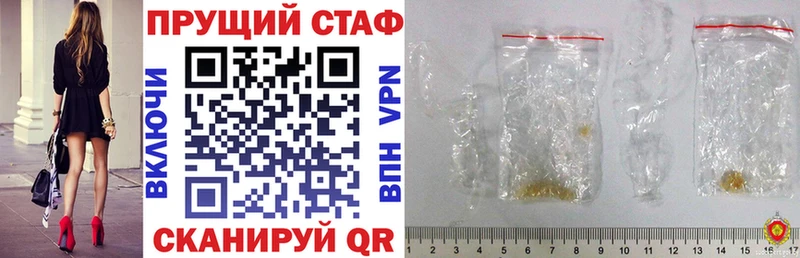 Купить COCAIN  Мефедрон  ГАШ  Бошки Шишки  Ивдель