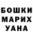 Альфа ПВП крисы CK Alina Kuzina