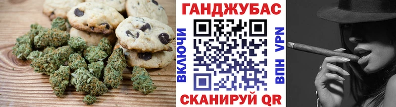 Купить где  Ивдель  Еда ТГК марихуана 