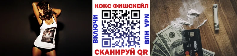 Купить где  Ивдель  COCAIN Колумбийский 