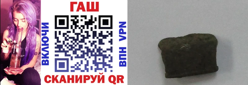 Гашиш 40% ТГК  Купить закладки  Ивдель 