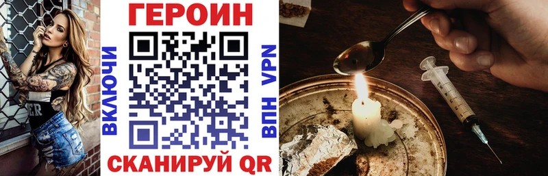 Героин афганец  Купить  Ивдель 