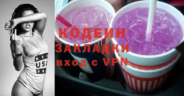 бутират Инсар