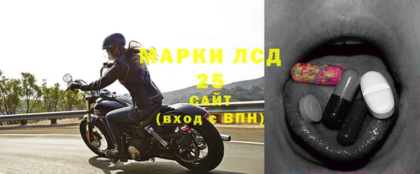 синтетический гашиш Иннополис
