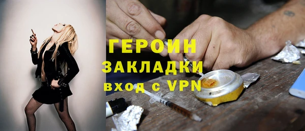 бутират Инсар