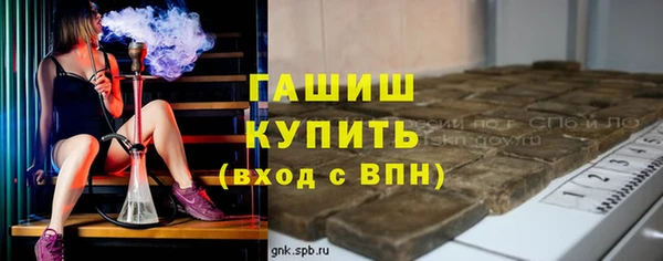 синтетический гашиш Иннополис