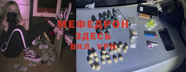 бутират Инсар