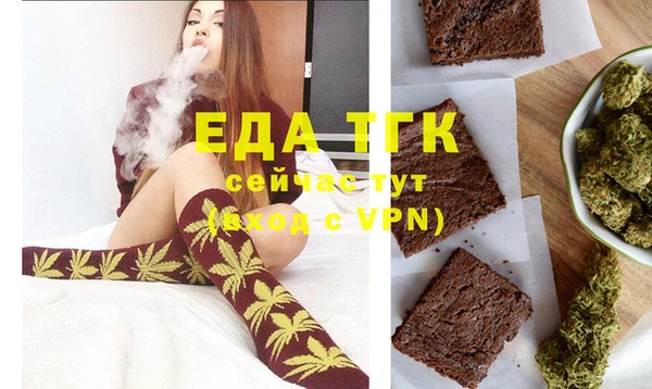 бутират Инсар