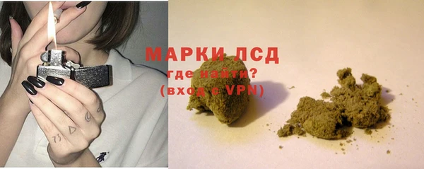бутират Инсар