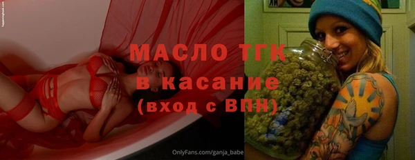 бутират Инсар