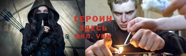 бутират Инсар