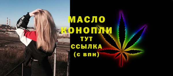 синтетический гашиш Иннополис