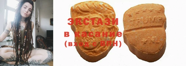 бутират Инсар