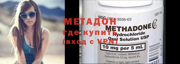 бутират Инсар