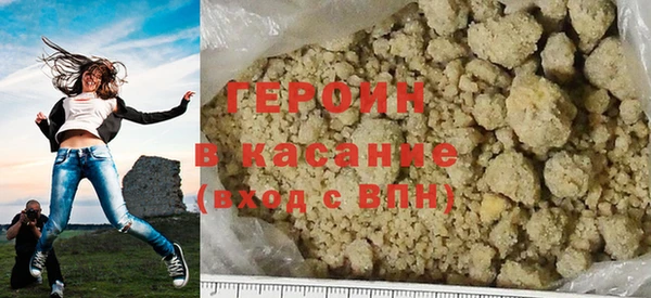 синтетический гашиш Иннополис