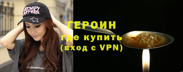 синтетический гашиш Иннополис