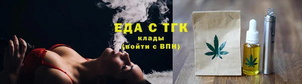 синтетический гашиш Иннополис
