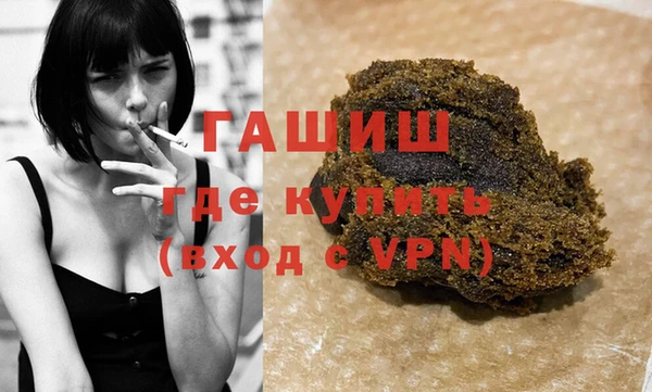 синтетический гашиш Иннополис