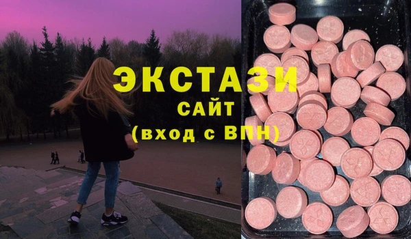 синтетический гашиш Иннополис