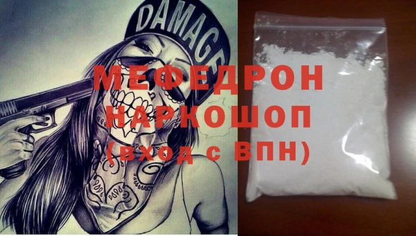 синтетический гашиш Иннополис