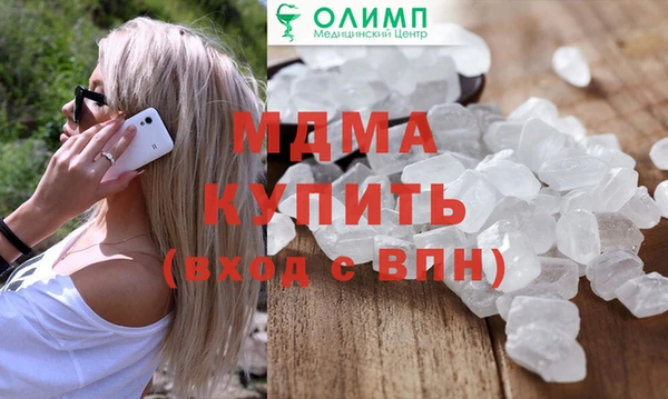 МДПВ Инта
