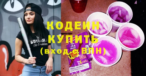 бутират Инсар