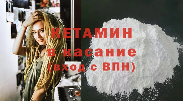 синтетический гашиш Иннополис
