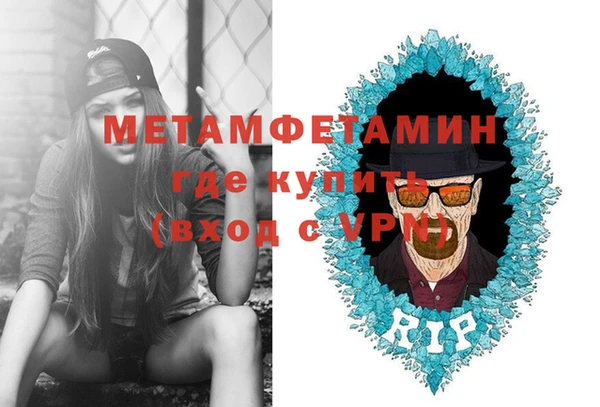 синтетический гашиш Иннополис