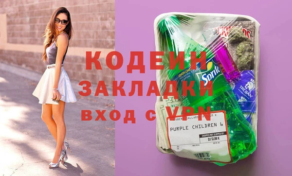 бутират Инсар