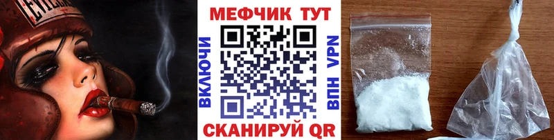 Мефедрон VHQ  Ивдель 