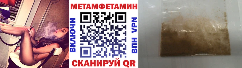 МЕТАМФЕТАМИН винт  Купить  Ивдель 