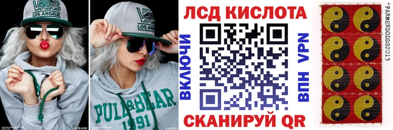 Марки N-bome 1,8мг  Купить закладки  Ивдель 