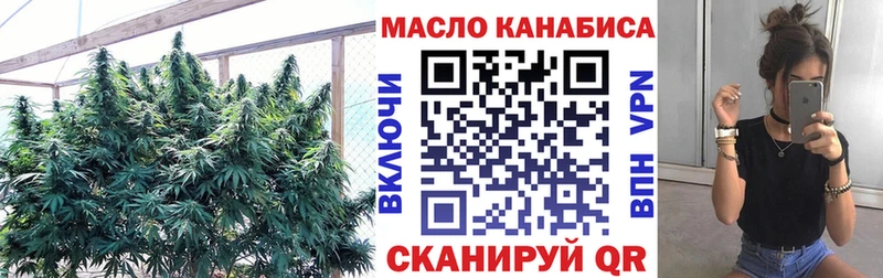 Купить где  Ивдель  Дистиллят ТГК концентрат 