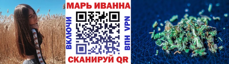 Купить где  Ивдель  Каннабис MAZAR 
